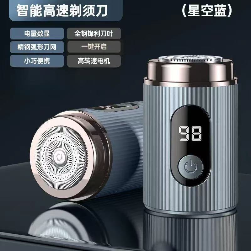 新しい双頭シェーバー男性用電動多機能ポータブル充電式シェーバー全身洗える小型鋼砲|undefined