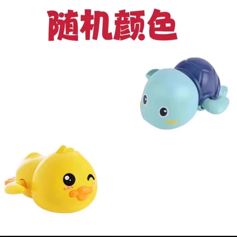 赤ちゃんのお風呂のおもちゃのアヒルの子供は水遊びをします。|undefined