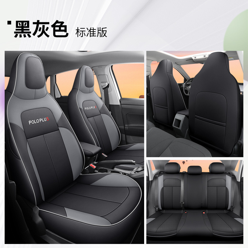 DJ VOLKSWAGEN POLO PLUS 표준 에디션 블랙 그레이