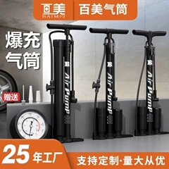 百美爆冲打气筒新款双罐高压充气真空胎打气汽车电动车通用打气筒