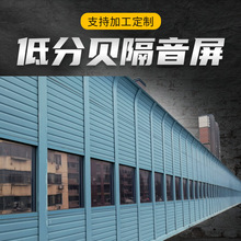 室外景区隔音板居民区降噪隔音墙公园夹胶玻璃隔音围栏小区声屏障