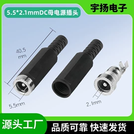 音视频插头;音视频线;数码音频线