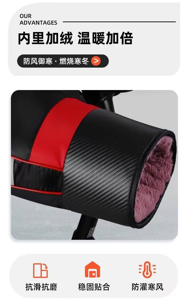 Cross-border Amazon autumn and winter outdoor bicycle handlebar gloves, motorcycle and snowmobile gloves, reflective warm gloves