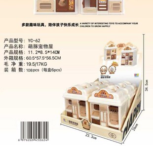 YC-62#�����������^�Ҽ҃�ͯ������������[�������^�Ҽ�������l