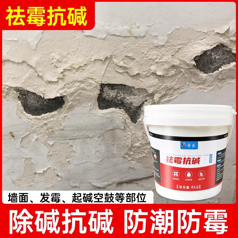 灰色乳胶漆杏子灰太空漫步补墙漆室内墙漆修补修复浅灰补漆补墙膏