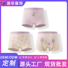 女童四角裤冰丝小女孩平角裤莫代尔抑菌不夹屁屁儿童内裤莫代尔