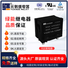 Ԫ�t90AYGE16-112MF�^�����׃��UPS/���g���Դ����̫��ܰl���