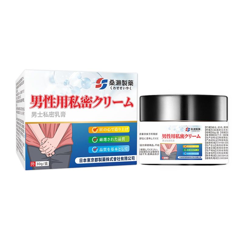 硕坚医药男士型35ml/盒旗舰店抖音快手同款一件代发量大价优|undefined