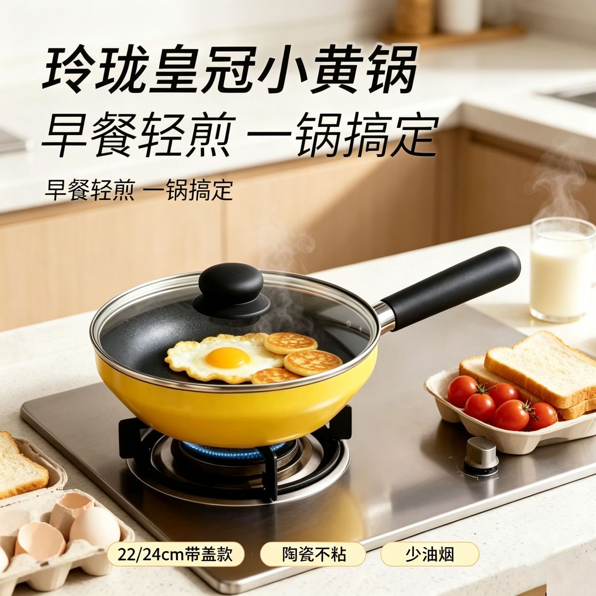 Same As Thick-skin Orange Exquisite Crown Small Yellow Pot 22-24cm...