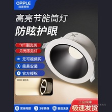 ŷ������Ͳ�����ѣǶ��ʽ75mm��ƿ׵�led�����컨�����ƶ���