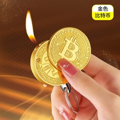 Personalized Creative Bitcoin Lighter, Stock Commemorative Coin, Virtual Coin, Gold and Silver Plated, Cross-border Manufacturer Wholesale