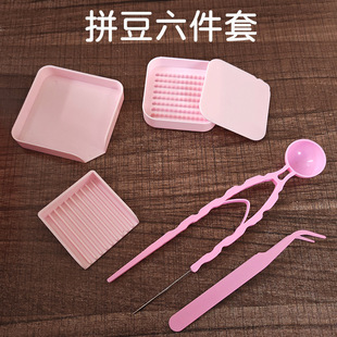 ƴ�����ֹ�diy���ϰ�2.6mm����ƴ��ƴ���P��ᘶ��P���P�������