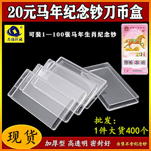 �R��������Ф�o���n����100���b���ź�20Ԫ�����ղغ��R�n���o��