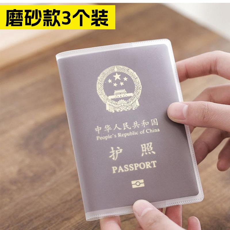 cubierta de pasaporte a prueba de agua gruesa, paquete de pasaporte, cubierta de tarjeta de pasaporte transparente, cubierta de tarjeta de pasaporte