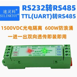 温湿度变送器;温度传感器;记录仪