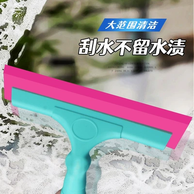 Tool for Large Area Glass: Car cleaning tools
