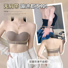 前扣无肩带内衣女小胸聚拢隐形防滑抹胸裹胸防走光无痕文胸罩套装