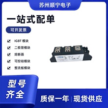 TT106N16KOF TT106N12KOF  ����IGBT  �뵼��ģ��   ȫ��ԭװ