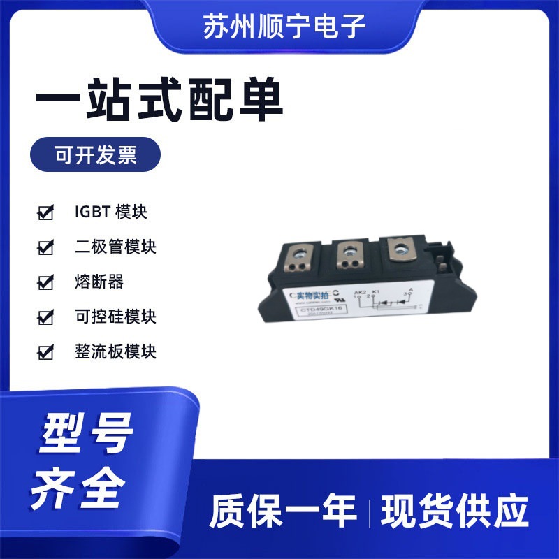 CTD27GK08  CTD27GK12  CTD27GK14  CTD27GK16  CTD27GK18可控硅