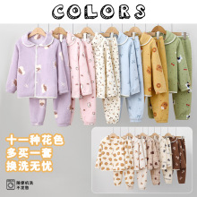 儿童睡衣男童法兰绒开衫服冬季加厚女童珊瑚绒家居服套装中小学生