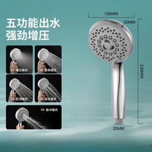 Hand Shower Single Head Electroplating Three-speed Five-speed Adjusting Pressurized Shower Head Bath Hand Shower Switch
