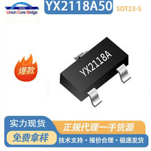 ԣоYX2118A50���bSOT23-5ͬ������IC�_�P�l�ʸ�Ч���������D�Q��