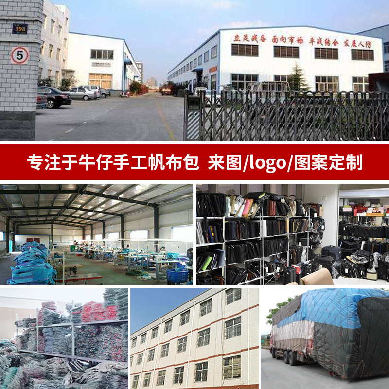 Xiaoxiong versión coreana de la moda bolso de lona bolso bolso bolso de lona de moda diagonal bolsa de lona vaquero de gran capacidad