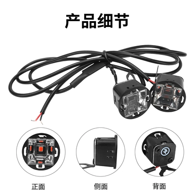 Wick Motorcycle Electric Vehicle Rearview – Other lights