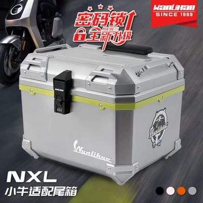 Wanlihao is compatible with Maverick NXL electric vehicle motorcycle tail box, password box, trunk, and large-capacity battery box