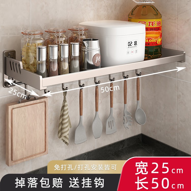 총 회색 25*50cm 추가 두께 후크 (냄비와 같은 작은 가전 제품을 담을 수 있음)
