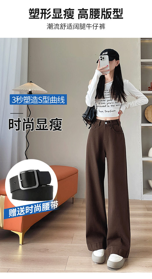 Quần jean nữ ống rộng lưng cao màu cà phê dáng suông — Cà phê mở rộng, quần crop cà phê, thói quen uống cà phê chi tiết 3