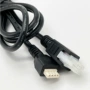 二次5264molex4注塑端子线