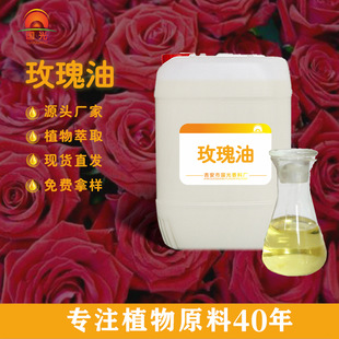 �S�ҹ���õ�����ջ���޹���yƷԭ��õ�徫�͹��S���l õ����