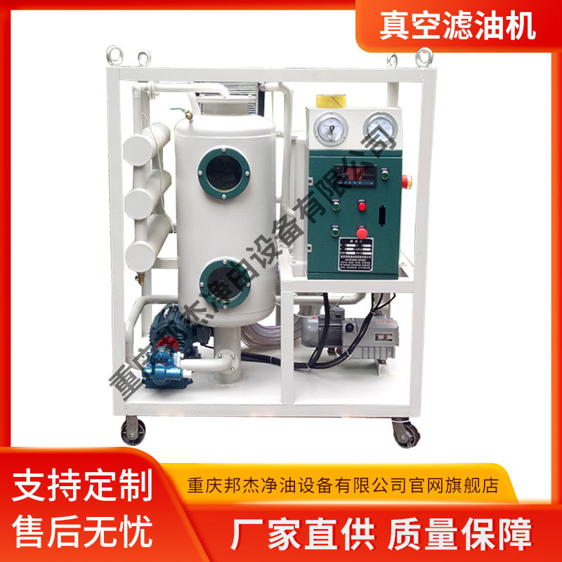 ֱ TY-10͸ƽͻֻչ˻