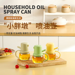 オイル噴射ポットガラス家庭用キッチン噴霧化霧状空気フライヤー食品級両用オイル噴射瓶オイル噴射タンク