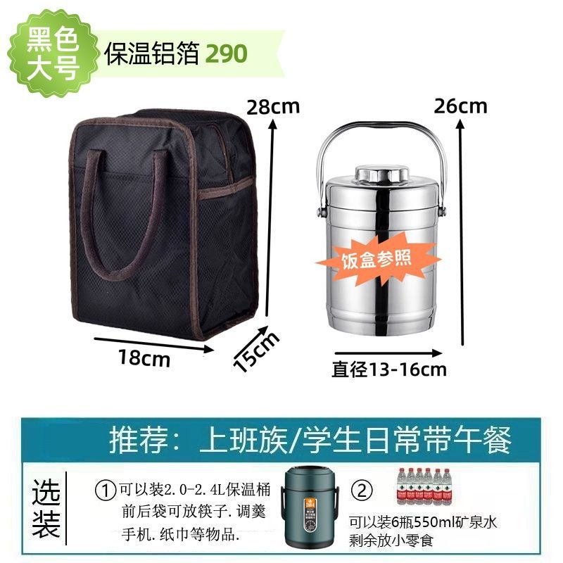 Bolsa de almuerzo, bolsa de aislamiento térmico, bolsa de mano cilíndrica redonda para trabajar con aluminio de almuerzo grueso, bolsa de comidas instantáneas grande y de alto valor.