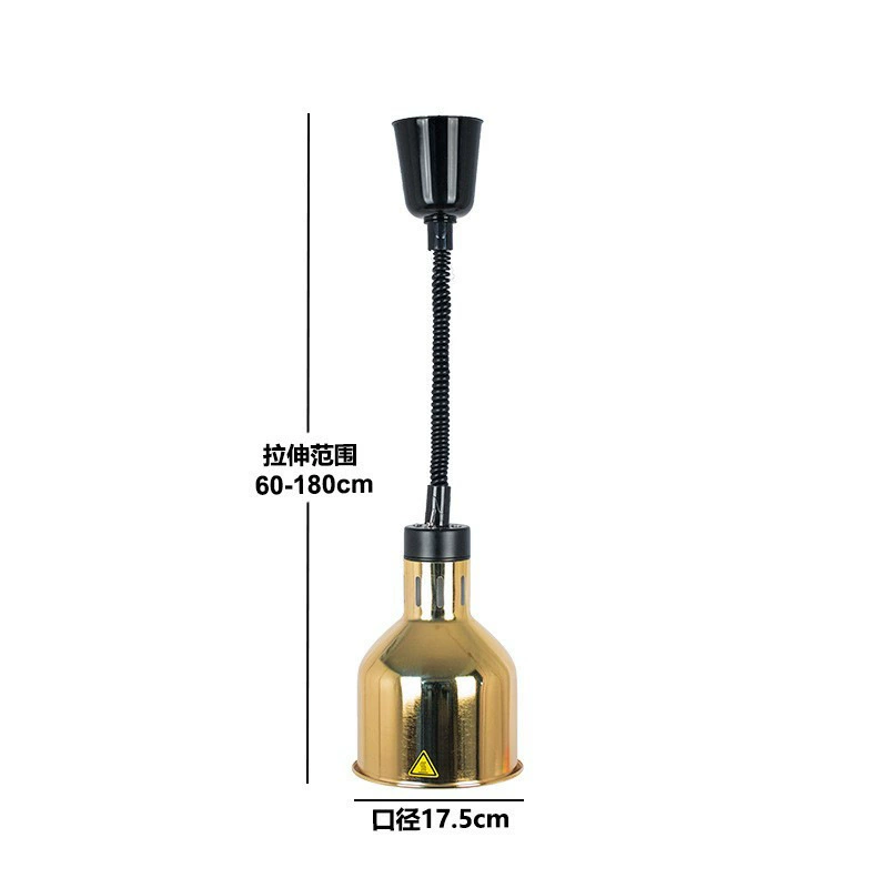  Telescopic chandelier Single-head hanging insulation lamp Buffet food insulation lamp Food warm light Eye protection
