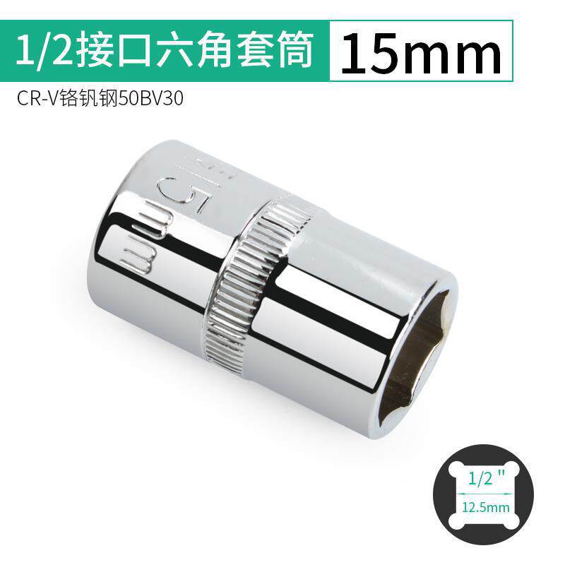 Big Fly Hexagon Short Sleeve 8 - 36mm Electric Wrench 12.5mm Sheet Hexagon Cone Conector Llave de Neumáticos