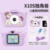 Purple memory card, card holder, set, unicorn, 9600W, 128G