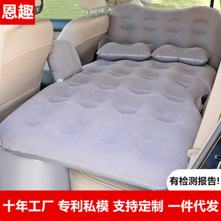 Car inflatable mattress car rear seat trunk car rear row sleeping flocking car travel bed air cushion bed