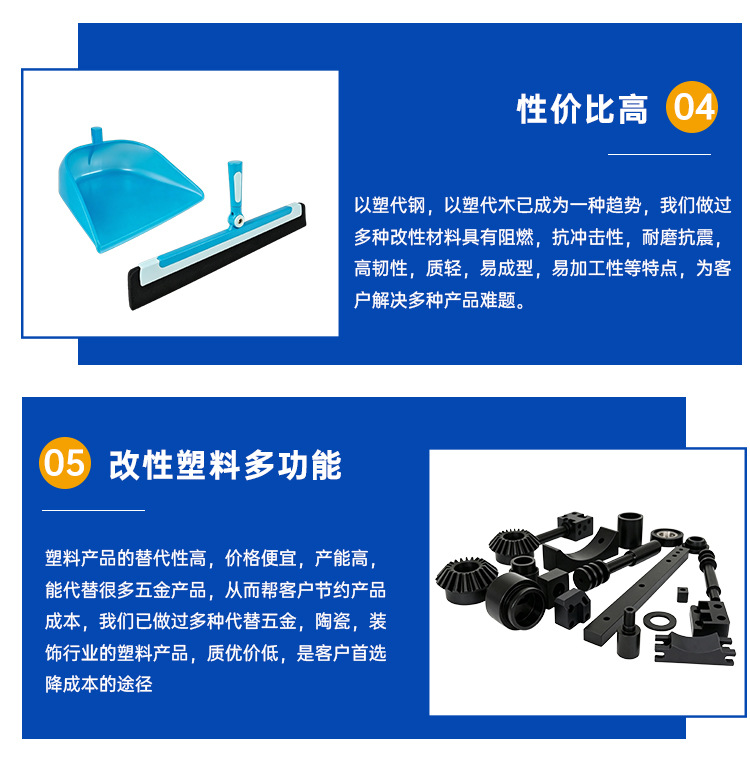 Fitness Equipment Accessories Plastic Shell Mold Customization Mold Production Injection Mold Sports Equipment Plastic Bushings