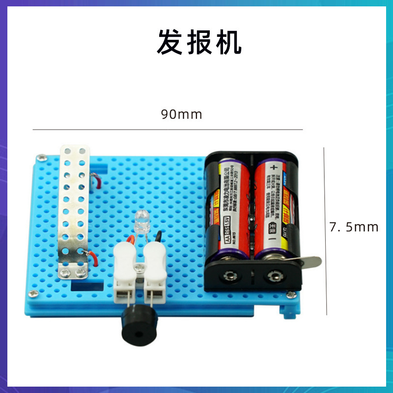 科学技術の小さい制作のstem科学の小さい制作の小学生の手の科学の実験の卸売りの子供のおもちゃの材料の包み|undefined