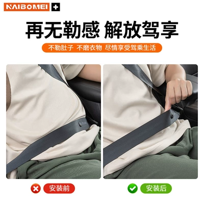Seat belt shoulder pad Tesla Model3/Modely/Models Car Seat