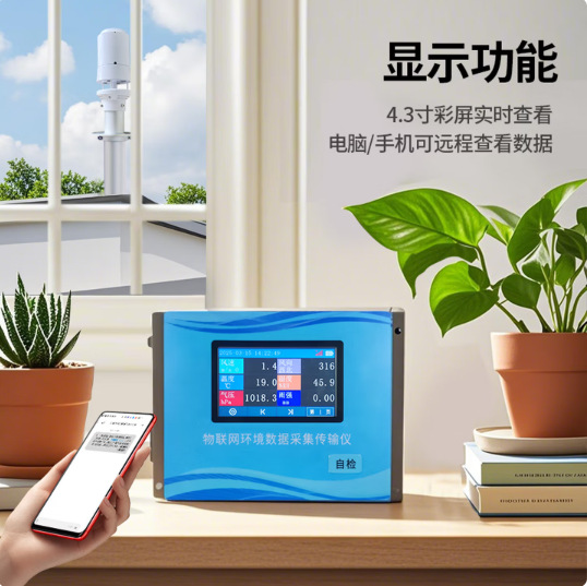 Grows-CSM���������ٷ��򴫸��� ΢�ͳ�������������ǳ���������