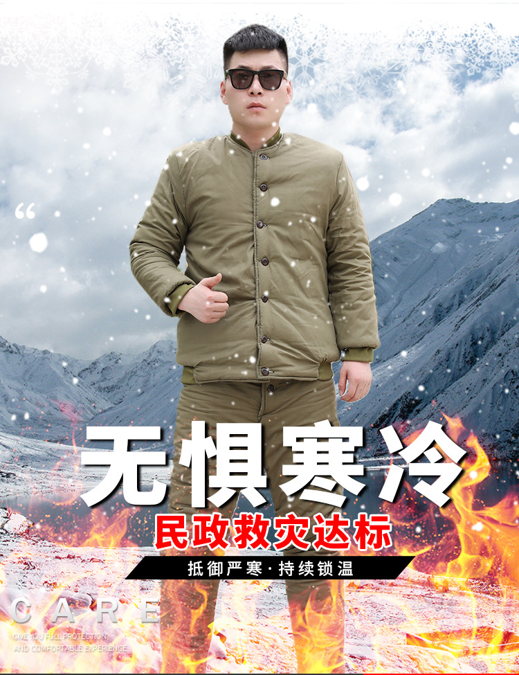 棉衣,防寒服,工作服,劳保服