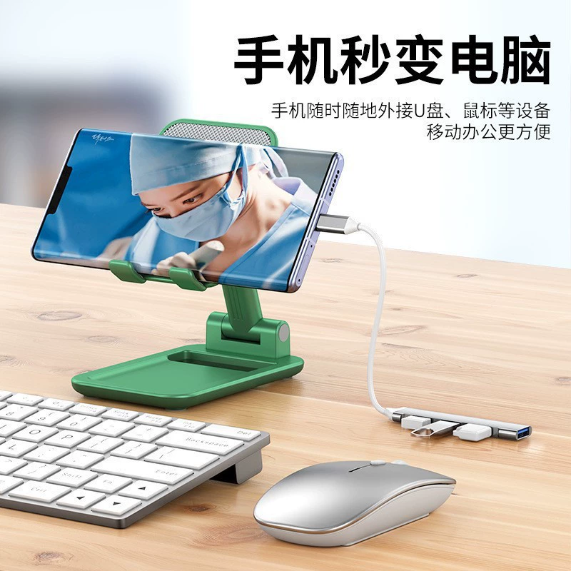 Type-C extended dock USB HUB multi-function notebook hub 2.0 ride, one drag, four expansion dock 1 to 4