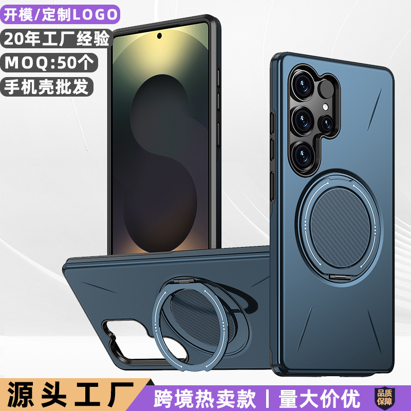 Suitable for Samsung S26Ultra Mobile Phone Case with Magnetic Suction 360-Degree Rotating Stand Wireless Charging A17/A56 Anti-Fall Protective Case