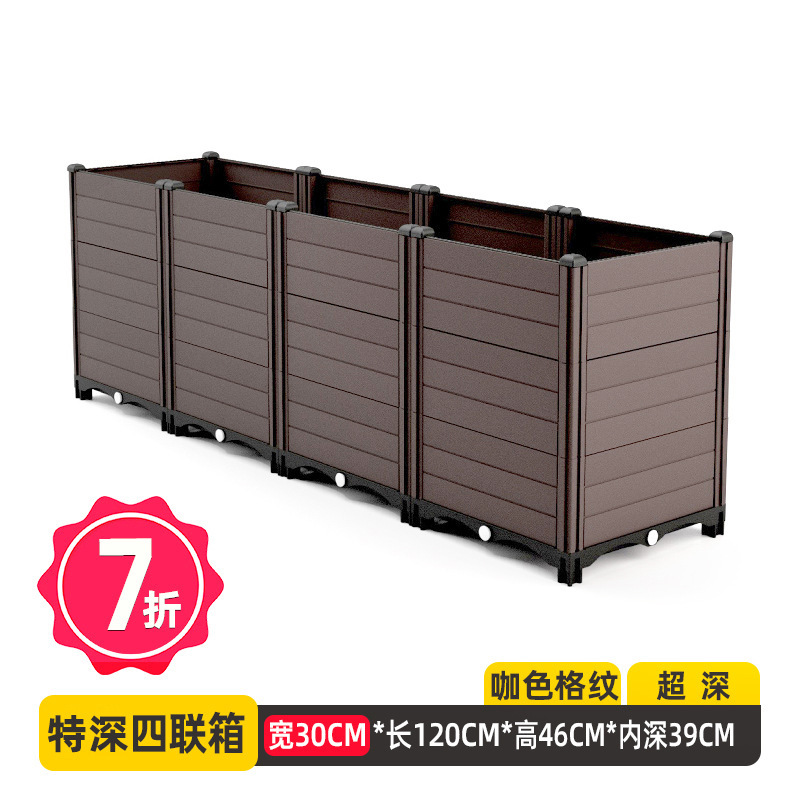 哈大人阳台种菜专用箱种植箱花箱塑料家用花盆户外庭院菜盆大号|undefined