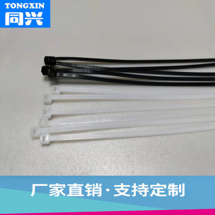 自产销售 捆绑带 白色束线带 塑料扎带 自锁式尼龙扎带一包价