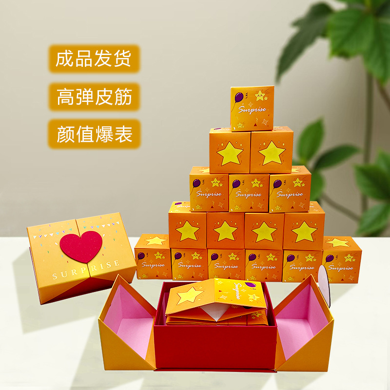 Tiktok mismo estilo caja de rebote sorpresa regalo de cumpleaños para amantes de larga distancia niños y niñas regalo creativo desgarrador